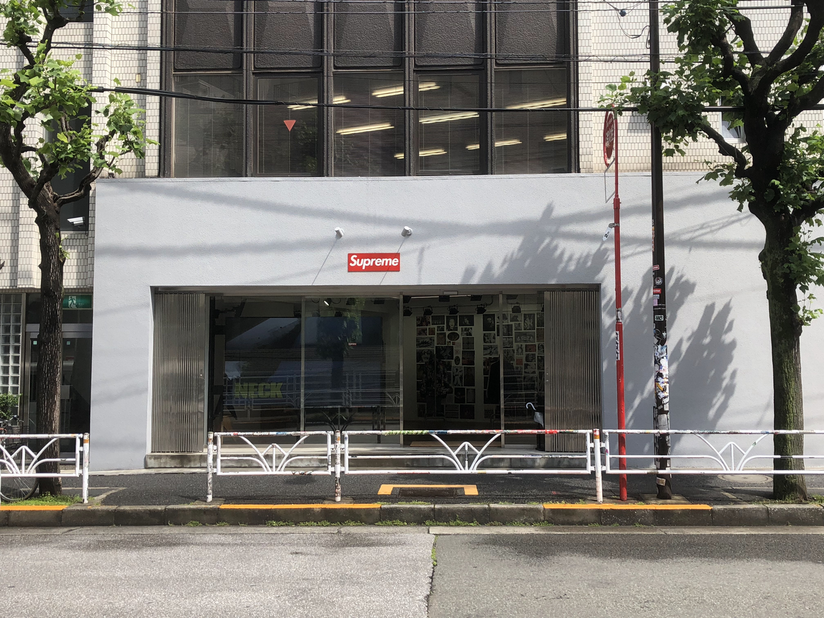 Supreme – LOWGOOSE STORE