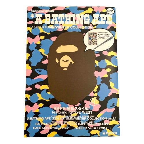 A Bathing Ape 2006 Autumn/Winter Ver1.1 Collection e-MOOK