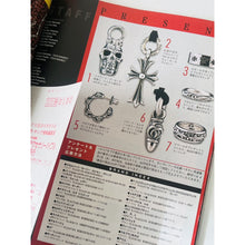 1999 CHROME HEARTS JAPAN CATALOG MAGAZINE (Geton! Gakken Mook)