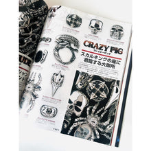 1999 CHROME HEARTS JAPAN CATALOG MAGAZINE (Geton! Gakken Mook)