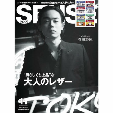 Supreme Sense Magazine 2020 w/ Gonz Box Logo Sticker Sheet
