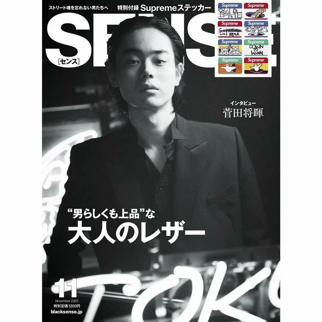 Supreme Sense Magazine 2020 w/ Gonz Box Logo Sticker Sheet
