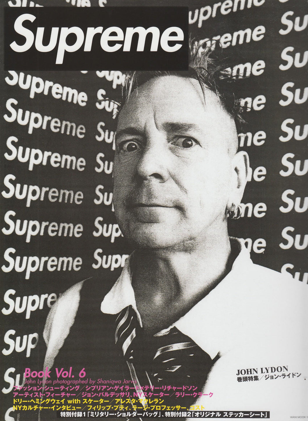 Supreme Book Vol. 6 with Box Logo Stickers (Rammellzee)
