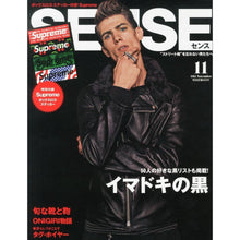 Supreme Sense Magazine 2014 with Box Logo Sticker Sheet