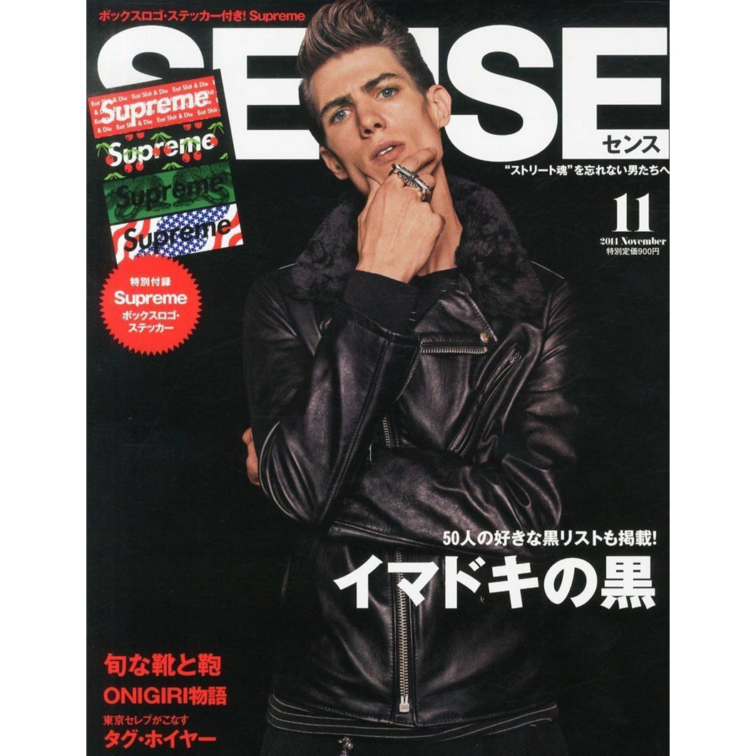 Supreme Sense Magazine 2014 with Box Logo Sticker Sheet