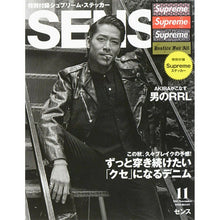Supreme Sense Magazine 2015 with Box Logo Sticker Sheet